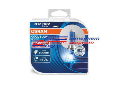 Автолампа Osram H7 Cool Blue Boost 12V 80W 62210CBB-HCB DUO (2 шт.)