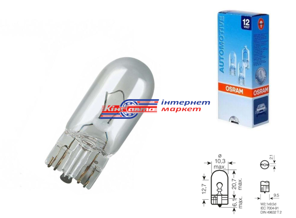 Автолампа Osram W5W Original 12V 5W 2825 (1 шт.)