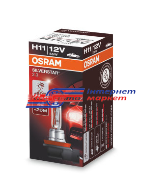 Автолампа Osram H4 Silverstar 2.0 12V 60/55W 64193SV2 (1 шт.)