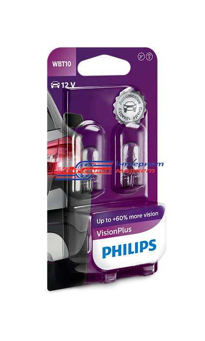 Автолампа Philips T10 VisionPlus 12V 6W 12040VPB2 (2 шт.)