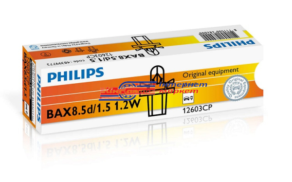 Автолампа Philips BAX8.5d/1.5 Blue Standard 12V\1,2W 12603CP (1 шт.)