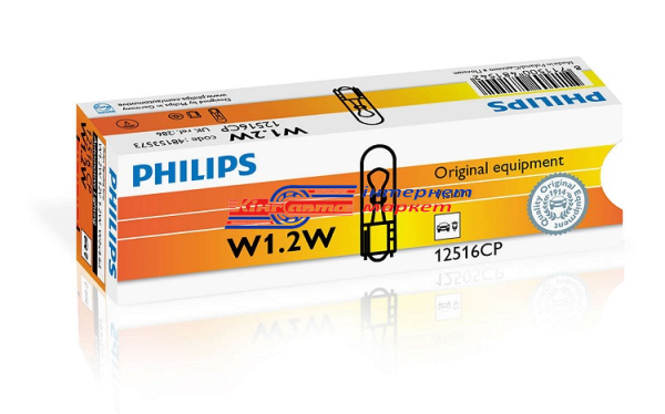 Автолампа Philips W1,2W Vision 12V 1,2W 12516CP (1 шт.)