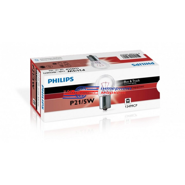 Автолампа Philips P21/5W Bus&Truck 24V 21/5W 13499CP (1 шт.)