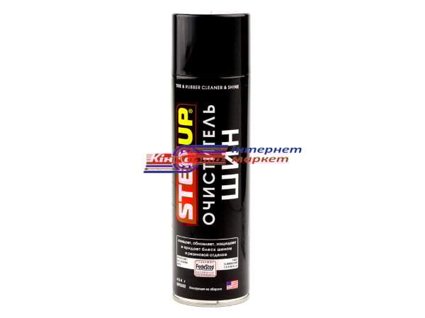 Очисник шин StepUp SP5302 454г