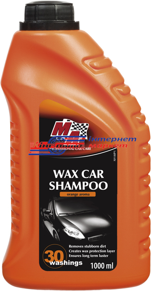 MOJE AUTO Car Wax Shampoo 19-027 автошампунь с воском 1000мл
