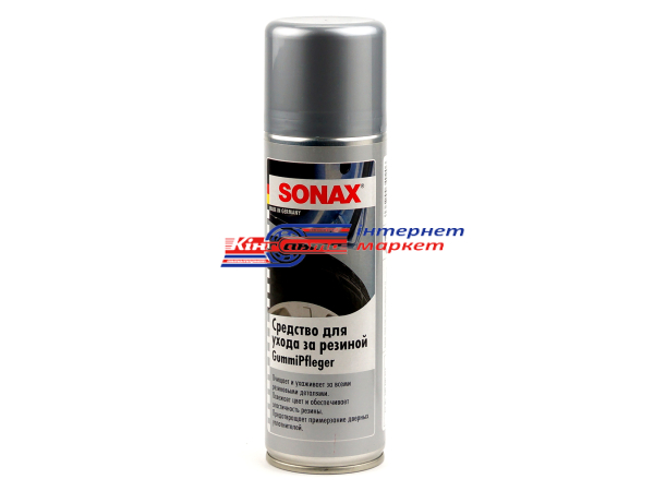 Засіб для догляду за гумою Sonax 340200 Gummi Pfleger 300мл