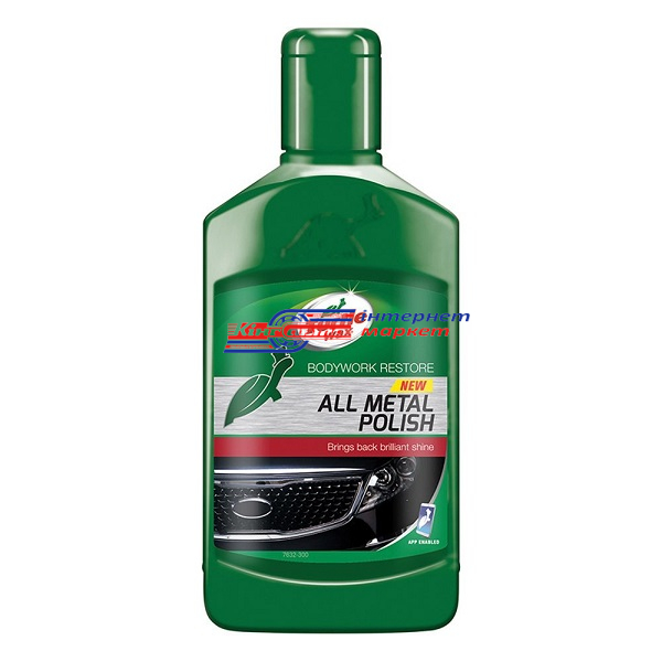 Поліроль для кузова Turtle Wax All Metal Polish (FG7632) 300мл