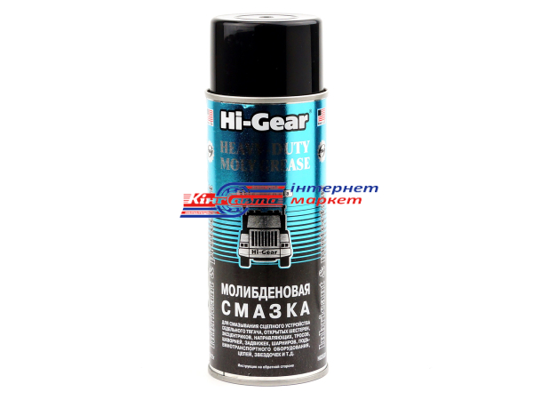 HI-GEAR Heavy duty moly grease HG5531 мастило аерозольне з молібденом 312г