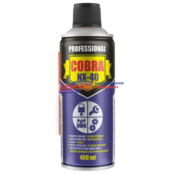Nowax NX45400 Multifunctional Lubricant Cobra NX-40 мастило аерозольне проникне 450мл