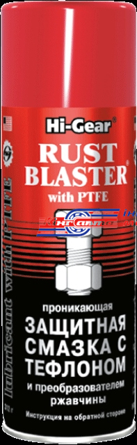 HI-GEAR Rust blaster with ptfe HG5514 смазка аэрозольная проникающая 312г