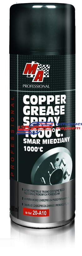 MOJE AUTO Copper grease spray 20-A10 мастило аерозольне мідне 400г
