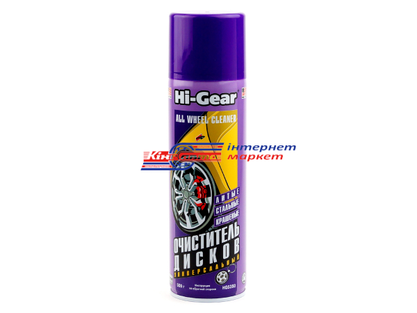 Очисник шин Hi-Gear Tire Cleaner PRO Line (HG5330) 340мл