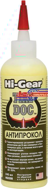 Антипрокол Hi-Gear Tire Doc (HG5308) 240мл