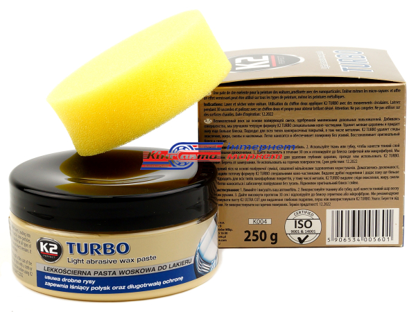 K2 Turbo K004 віск для полірування (твердий) 250мл