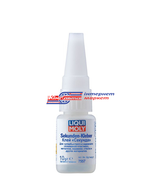 Клей миттєвий Liqui Moly Sekunden-Kleber (3805) 0,01л