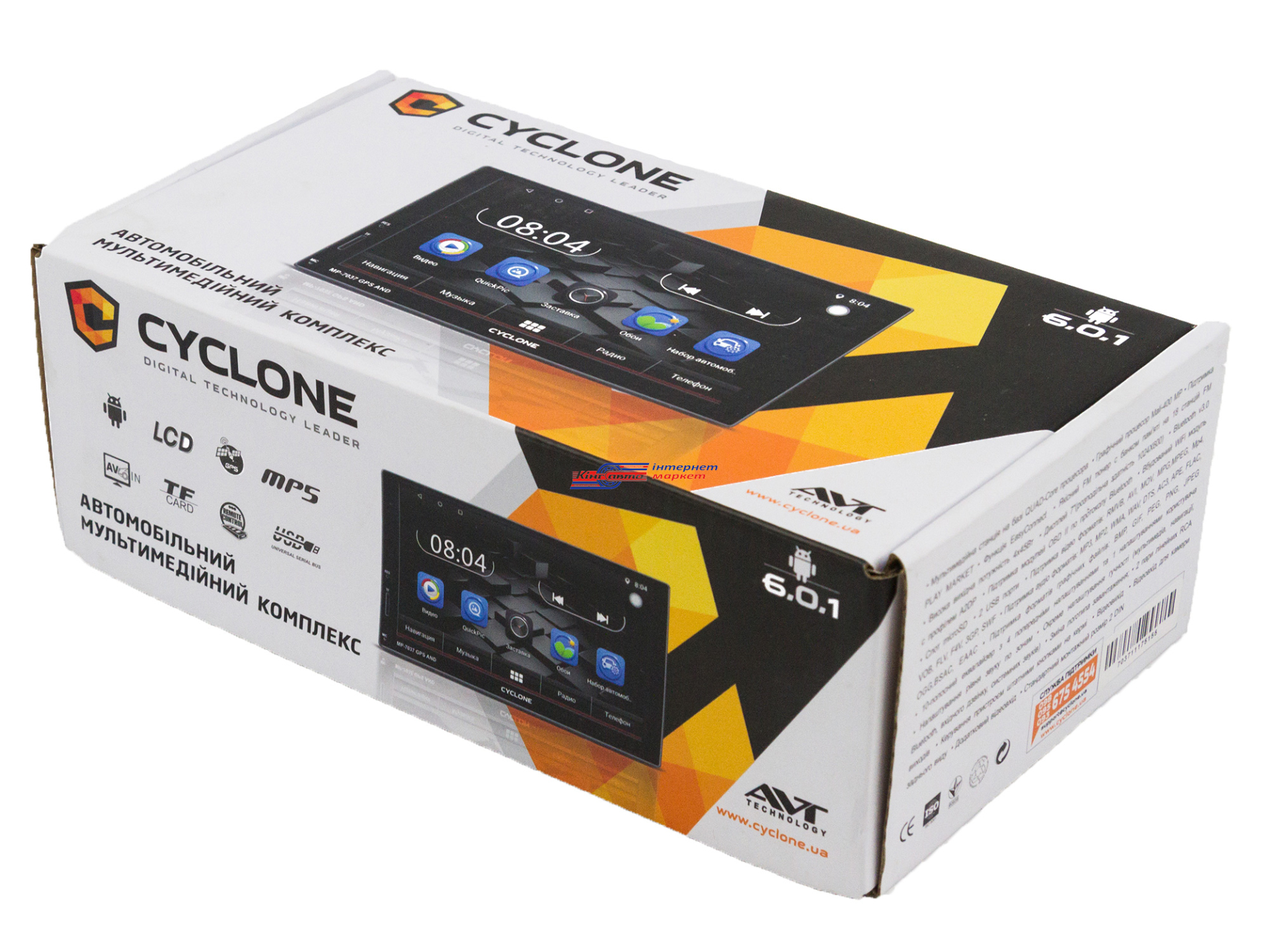 Автомагнітола CYCLON MP-7037 GPS AND MP5 - Інтернет магазин