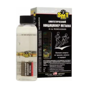 Присадки Hi-Gear Metal Treatment кондиціонер металу SMT2 125мл