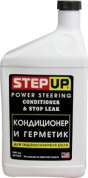 Присадки StepUP Power steering conditioner& stop leak (SP7029) герметик гідропідсилювача керма 946мл
