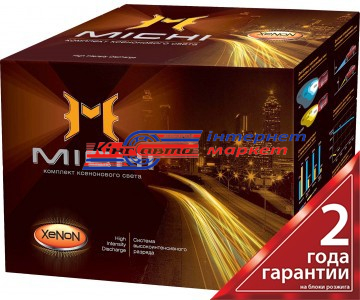 Автолампа ксенонова Michi H7 35W 12V 6000K (2 шт.)