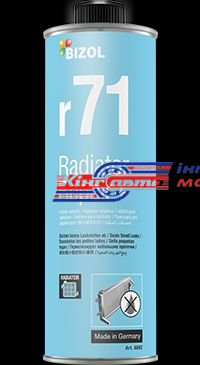 Bizol Radiator Repair+ r71 (B8892) герметик системи охолодження 250мл
