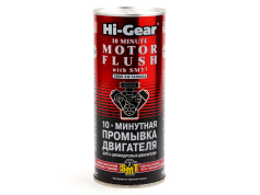 Присадки Hi-Gear 10 minute Motor Flush (HG2217) 10-хвилинна промивка ДВЗ c SMT2 444 мл