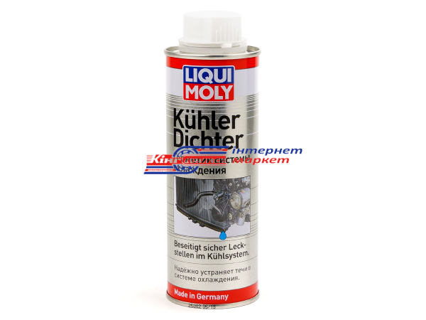 LIQUI MOLY Kuhler Dichter 1997 герметик системи охолодження 250мл