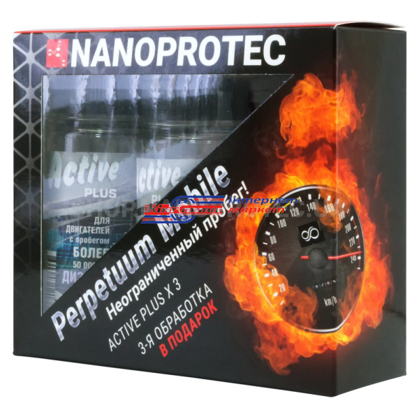Nanoprotec Active Plus дизель X3 3100004 присадка в оливу (для зношеного двигуна) 3x90мл