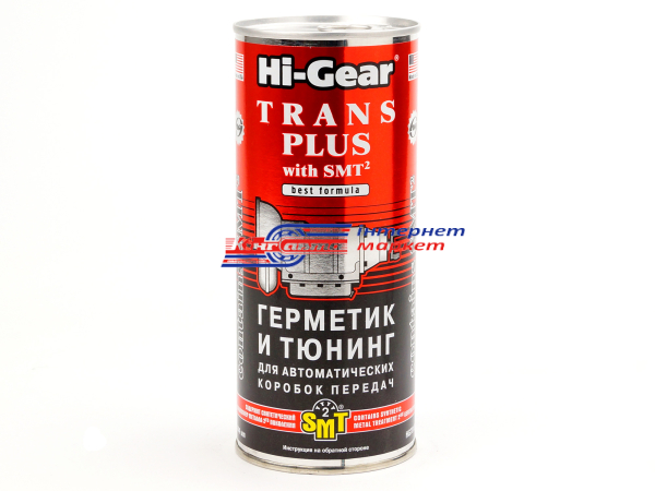 Hi-Gear Trans Plus (HG7018) герметик і тюнінг для АКПП з SMT2 444мл