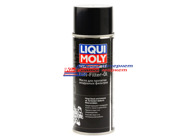 LIQUI MOLY Motorbike Luft-Filter-Oil 3950 мастило - для просочування фільтрів 400г