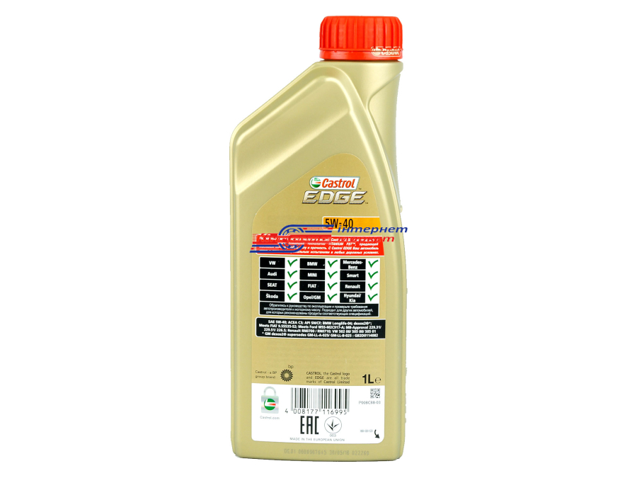 CASTROL Edge 5W40 1л олива моторна синтетична