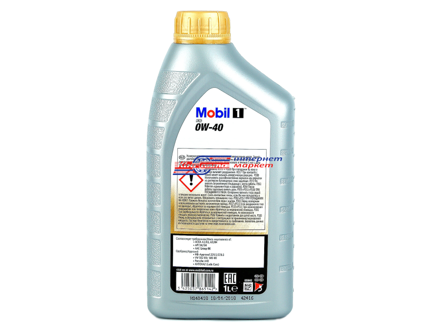 MOBIL 1 FS 0W40 1л  олива моторна синтетична