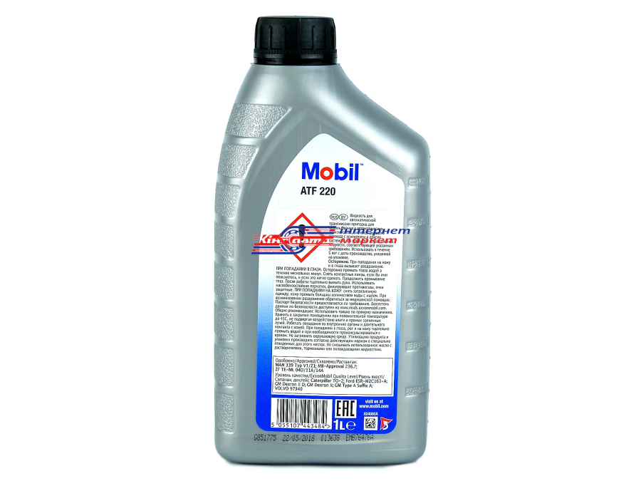 MOBIL ATF 220 - 1л  олива трансмісійна напівсинтетична