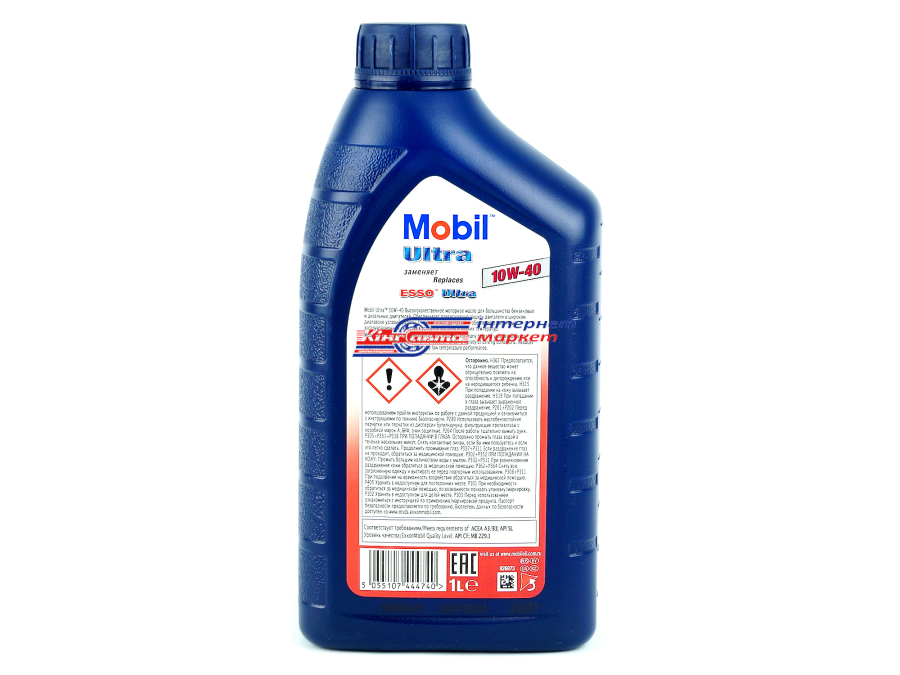 MOBIL Ultra 10W40 1л  олива моторна напівсинтетична