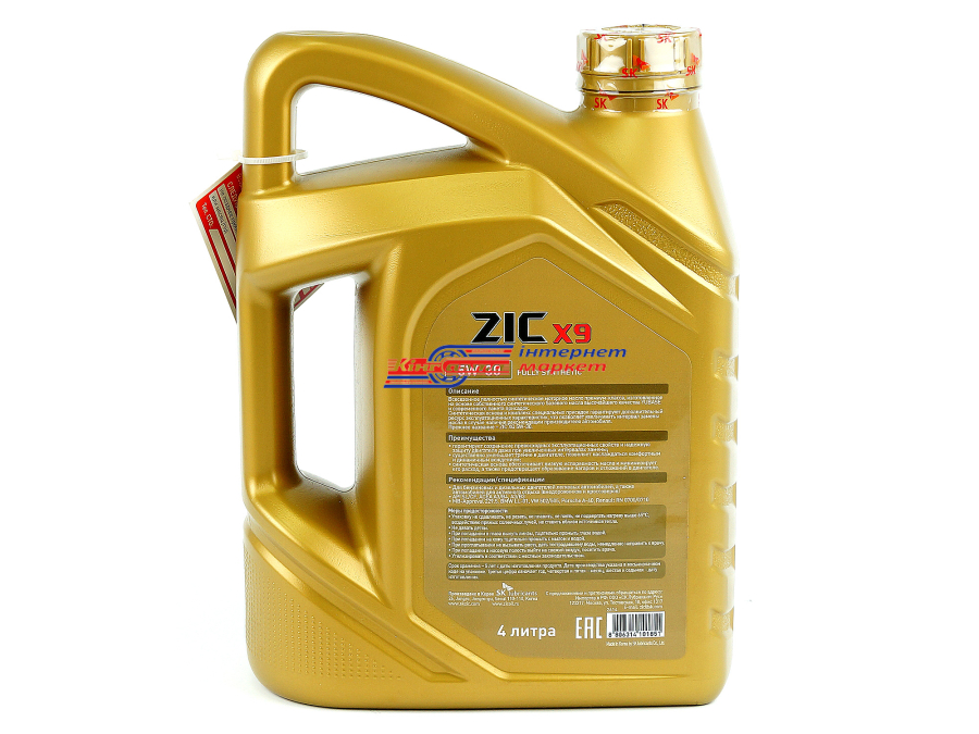 ZIC X9 5W30 4л  олива моторна синтетична
