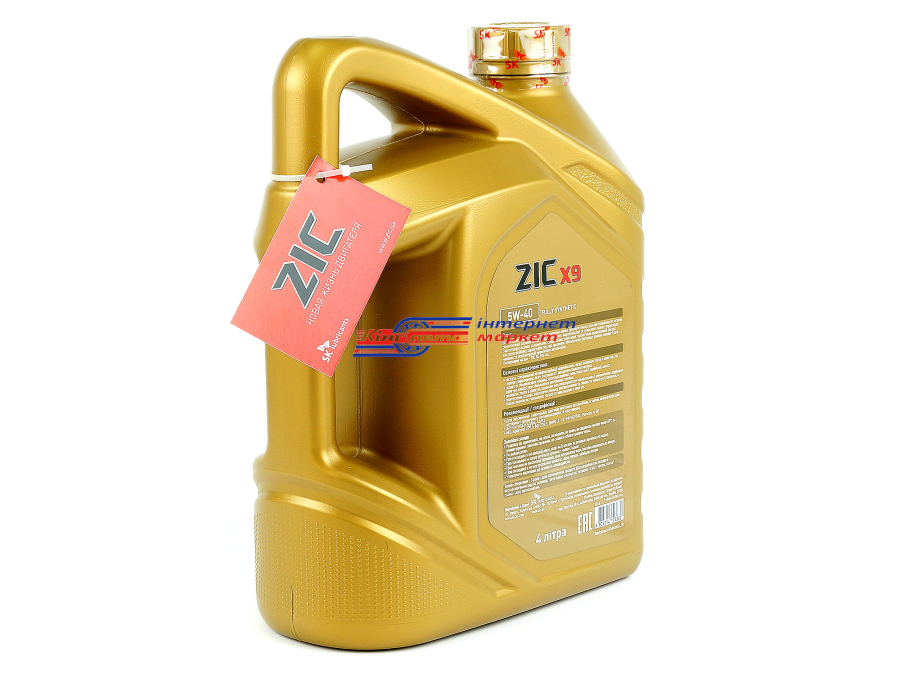 ZIC X9 5W40 4л  олива моторна синтетична