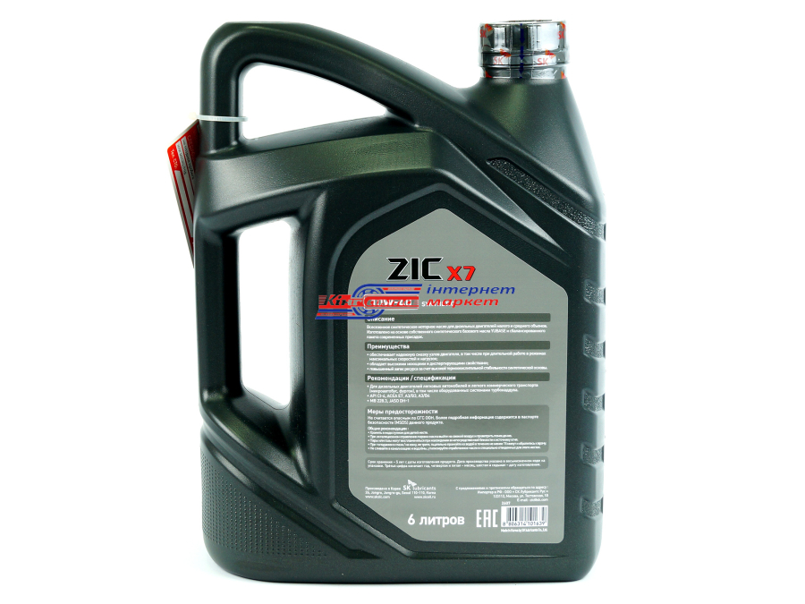 ZIC X5 10W40 6л  олива моторна напівсинтетична