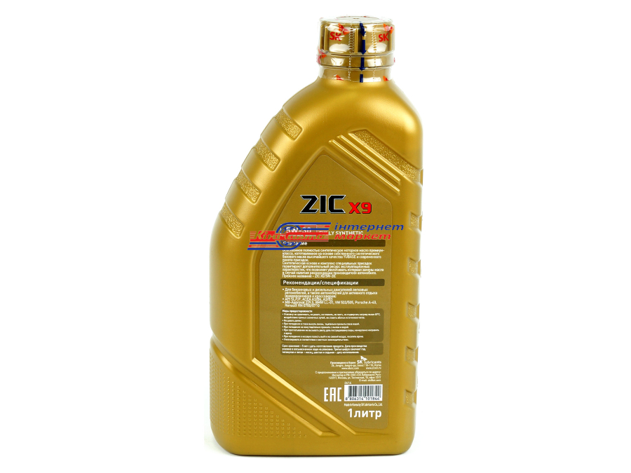 ZIC X9 5W30 1л  олива моторна синтетична