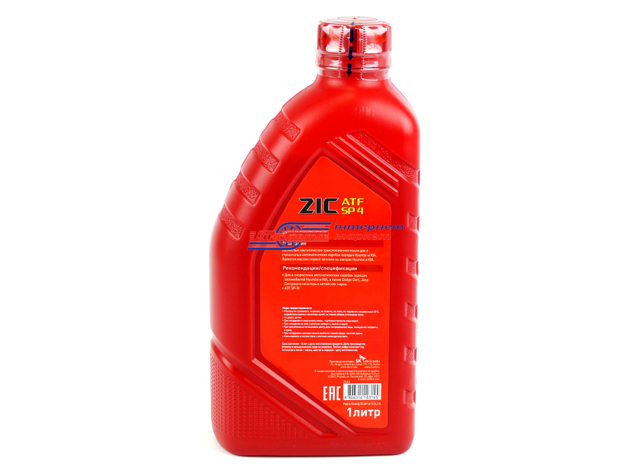 ZIC ATF SP-IV - 1л  олива трансмісійна синтетична