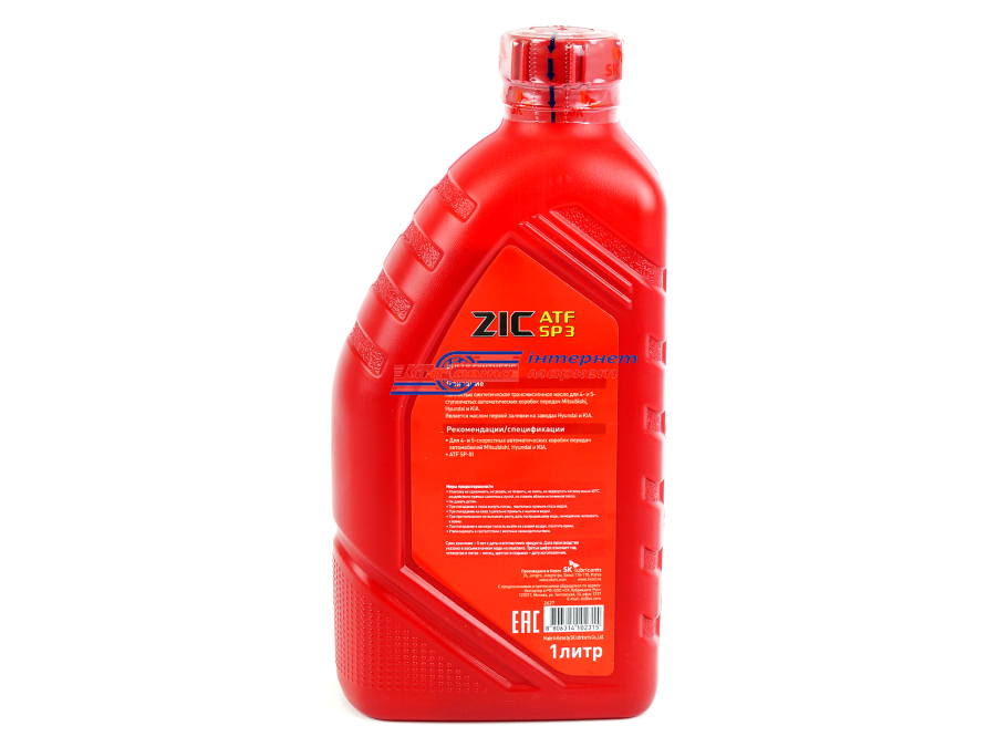 ZIC ATF SP-ІІІ - 1л  олива трансмісійна синтетична