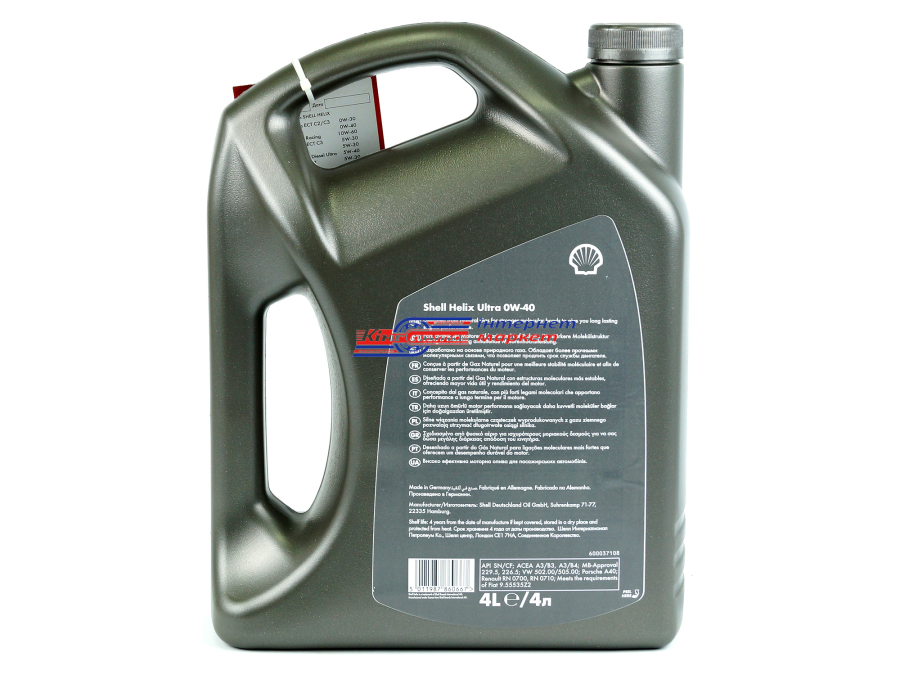 Shell Helix Ultra  0W40 4л  олива моторна синтетична