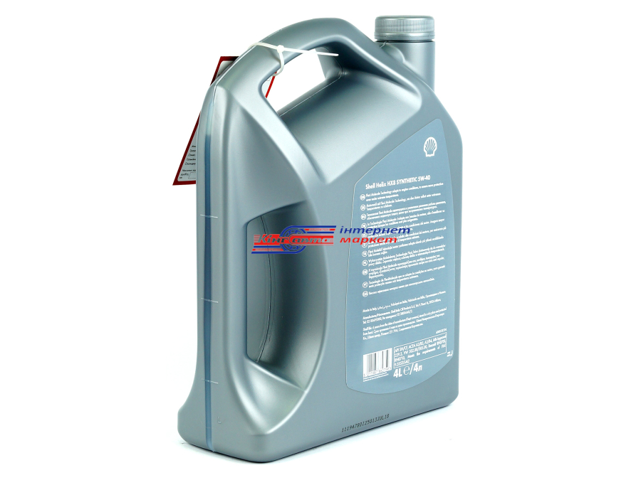 Shell Helix HX8 Synthetic 5W40 4л  олива моторна синтетична
