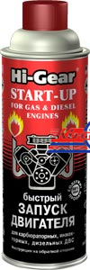 HI-GEAR Starting fluid for gas& diesel engines HG3319 быстрый старт 286мл