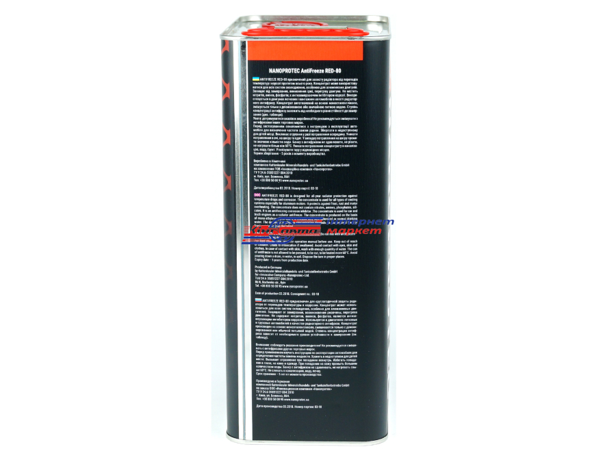 NANOPROTEC AntiFreeze Red G12 4л рідина охолоджуюча (антифріз, концентрат, червоний)