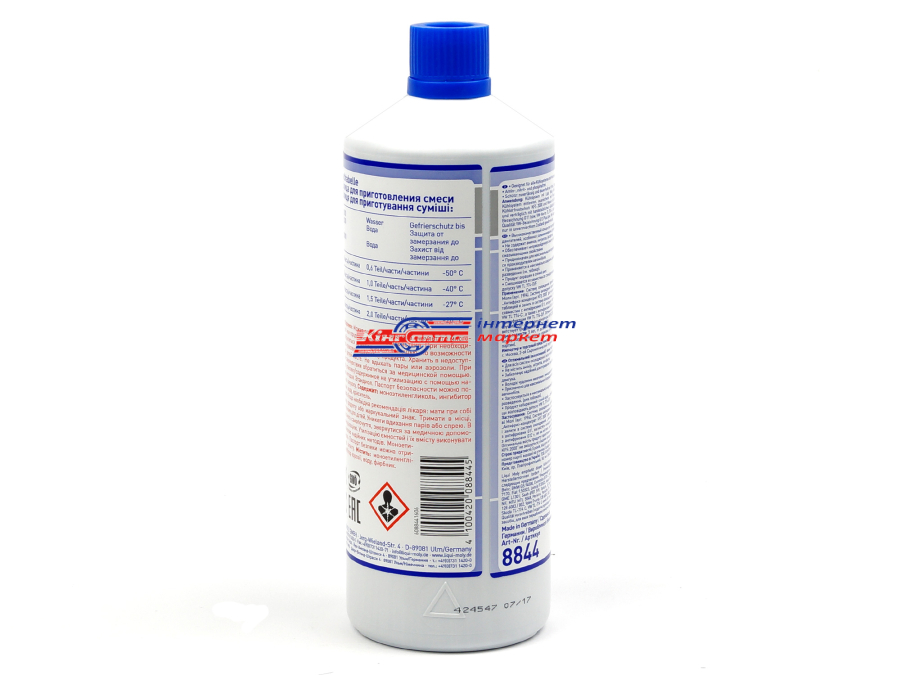 LIQUI MOLY Kohlerfrostschutz KFS 2000 G11 1л 8844 рідина охолоджуюча (антифріз, концентрат, синій)