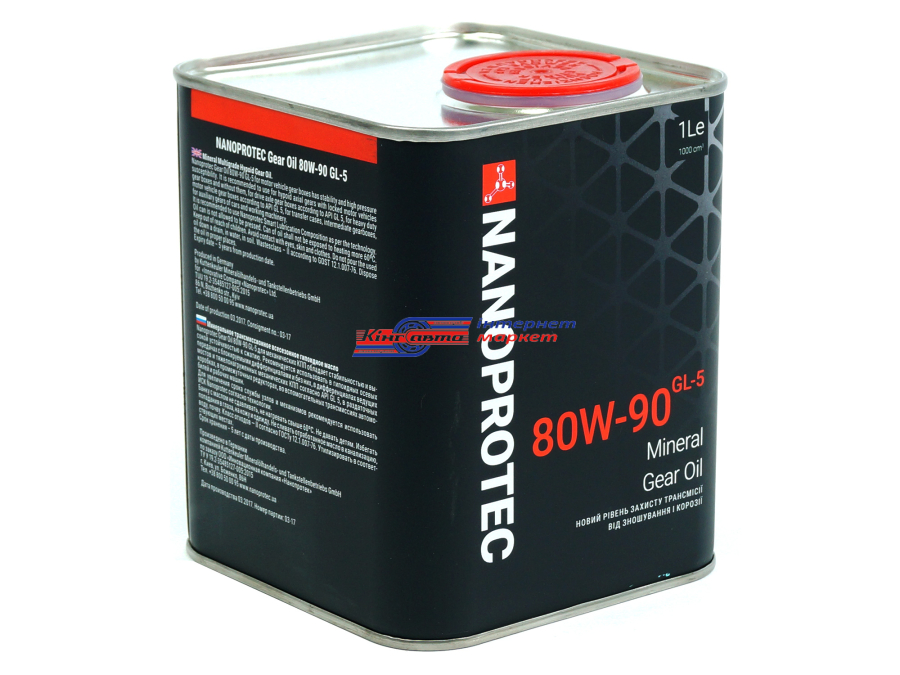 NANOPROTEC Gear Oil GL-5 80W90 1л  олива трансмісійна мінеральна