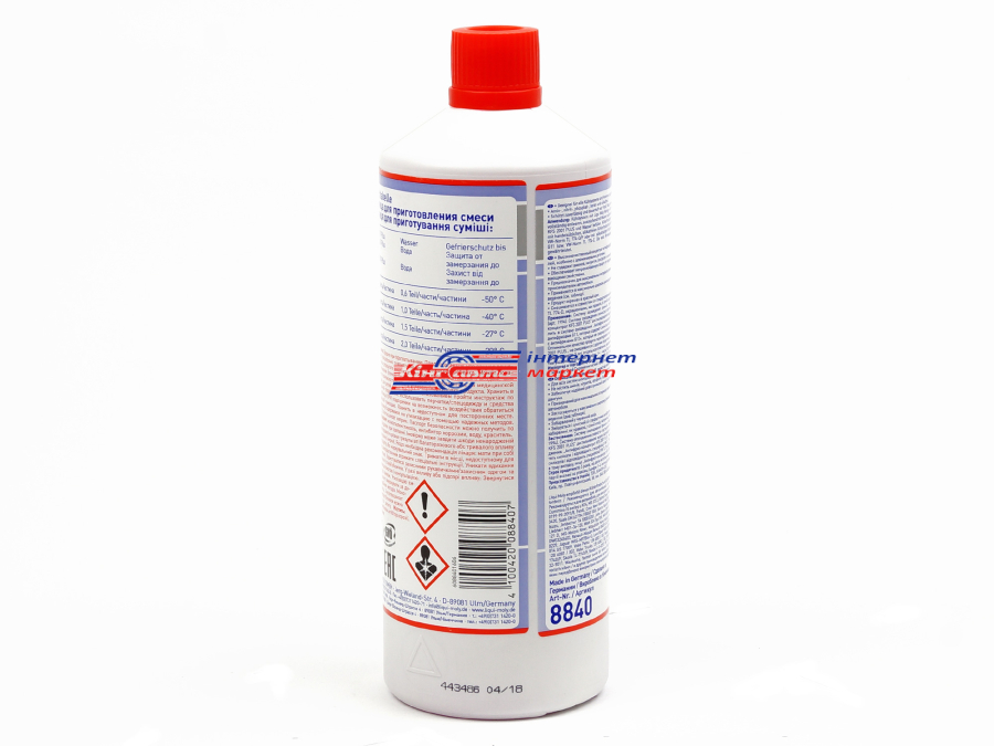 LIQUI MOLY Kohlerfrostschutz KFS 2001 Plus  G12 1л антифріз, концентрат, червоний