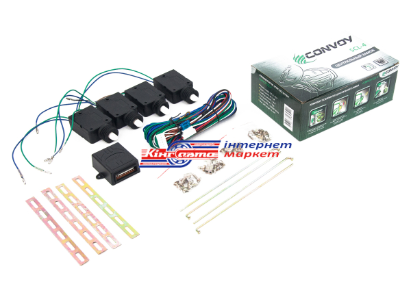 Посилений центральний замок Convoy SCL-4