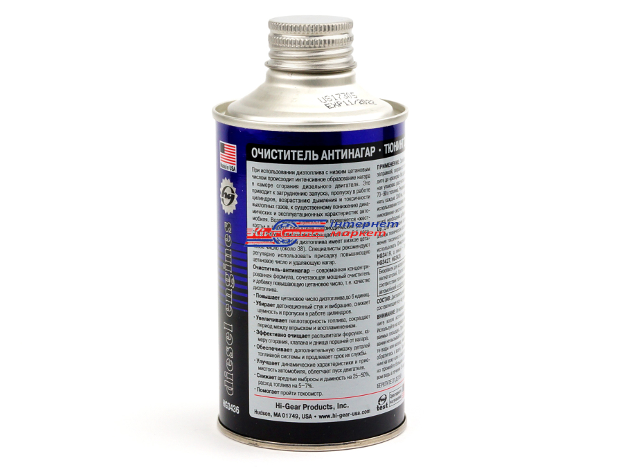 Hi-Gear Diesel Tune-Up & Cetane Boost (HG3436) очищувач-антинагар і тюнінг для дизеля 325мл