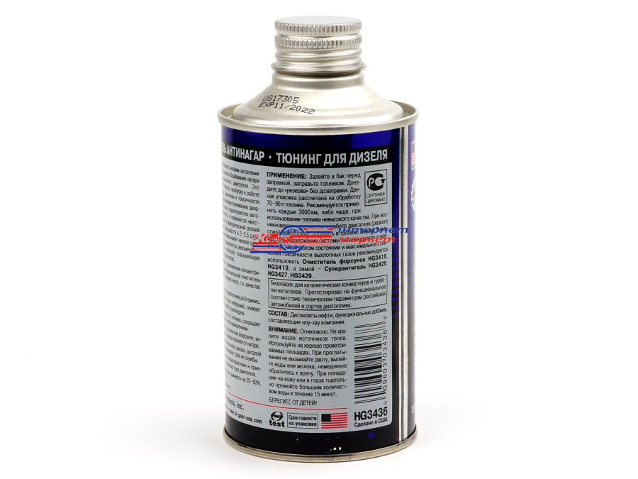 Hi-Gear Diesel Tune-Up & Cetane Boost (HG3436) очищувач-антинагар і тюнінг для дизеля 325мл