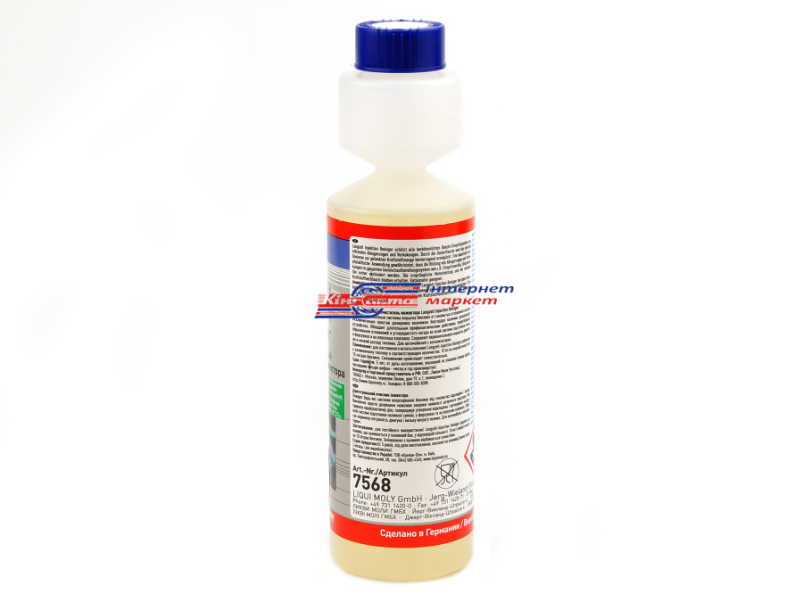 LIQUI MOLY Langzeit-Injection Reiniger 7568/7531 очисник паливної системи 250мл